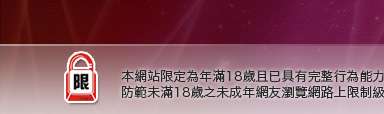 AV女優情色圖片本網站限定年滿18歲方可瀏覽